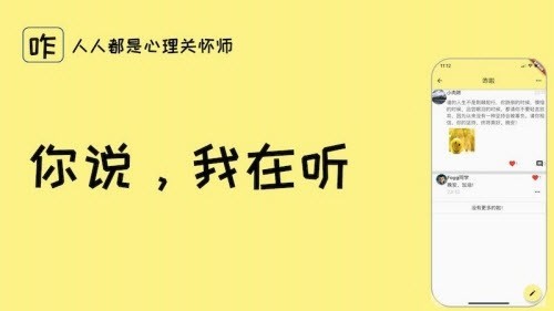 咋啦截图1
