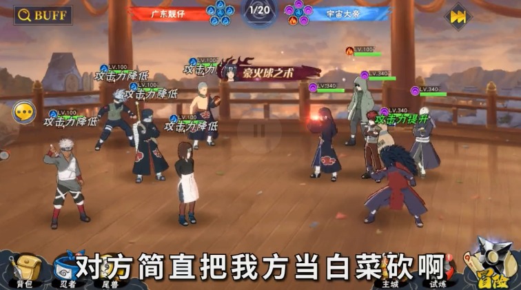 放置忍村传游戏.jpg