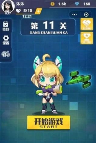 少女枪手游戏 2024-06-25 15:08