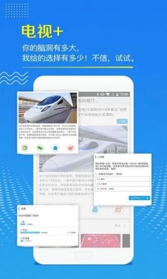 央视影音2022下载安装最新版本图片1