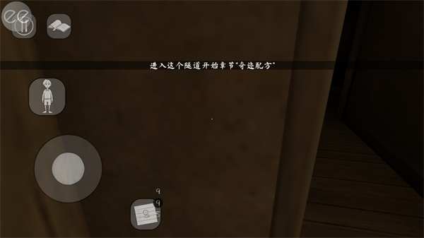 恐怖修女2内置作弊菜单MOD