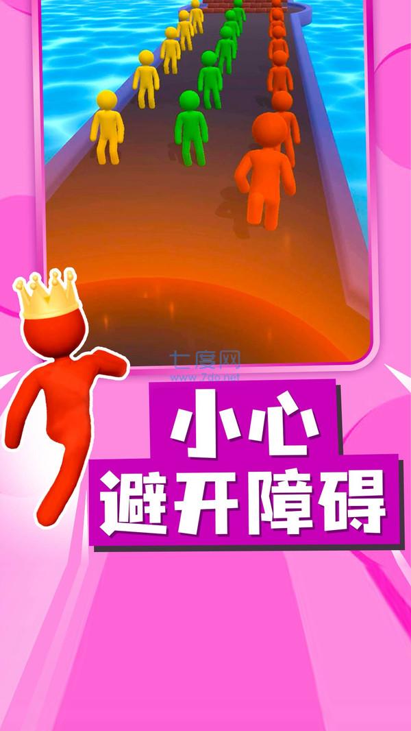 我就是老大游戏截图2