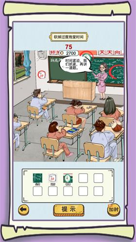 转动大脑瓜子