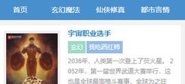 穿书掌中宝