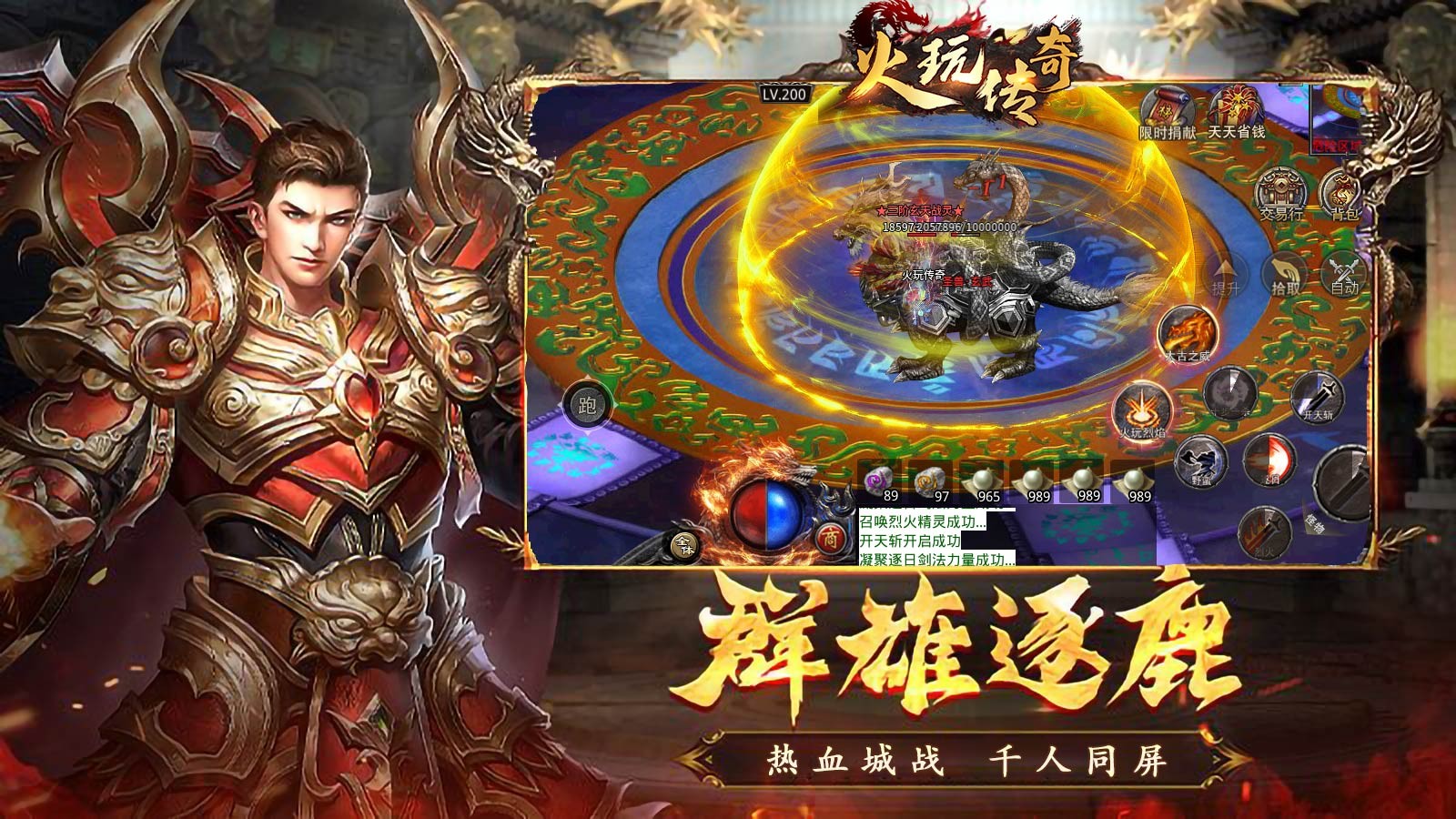 火玩传奇 2023-06-21 17:27