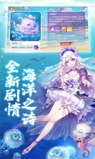晴明妖传截图2