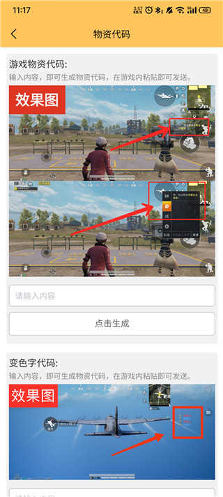 妞妞画质怪兽.cn正版