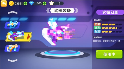 太空人大作战3v3  v1.0.0