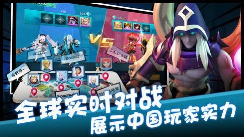 梦境战记截图0