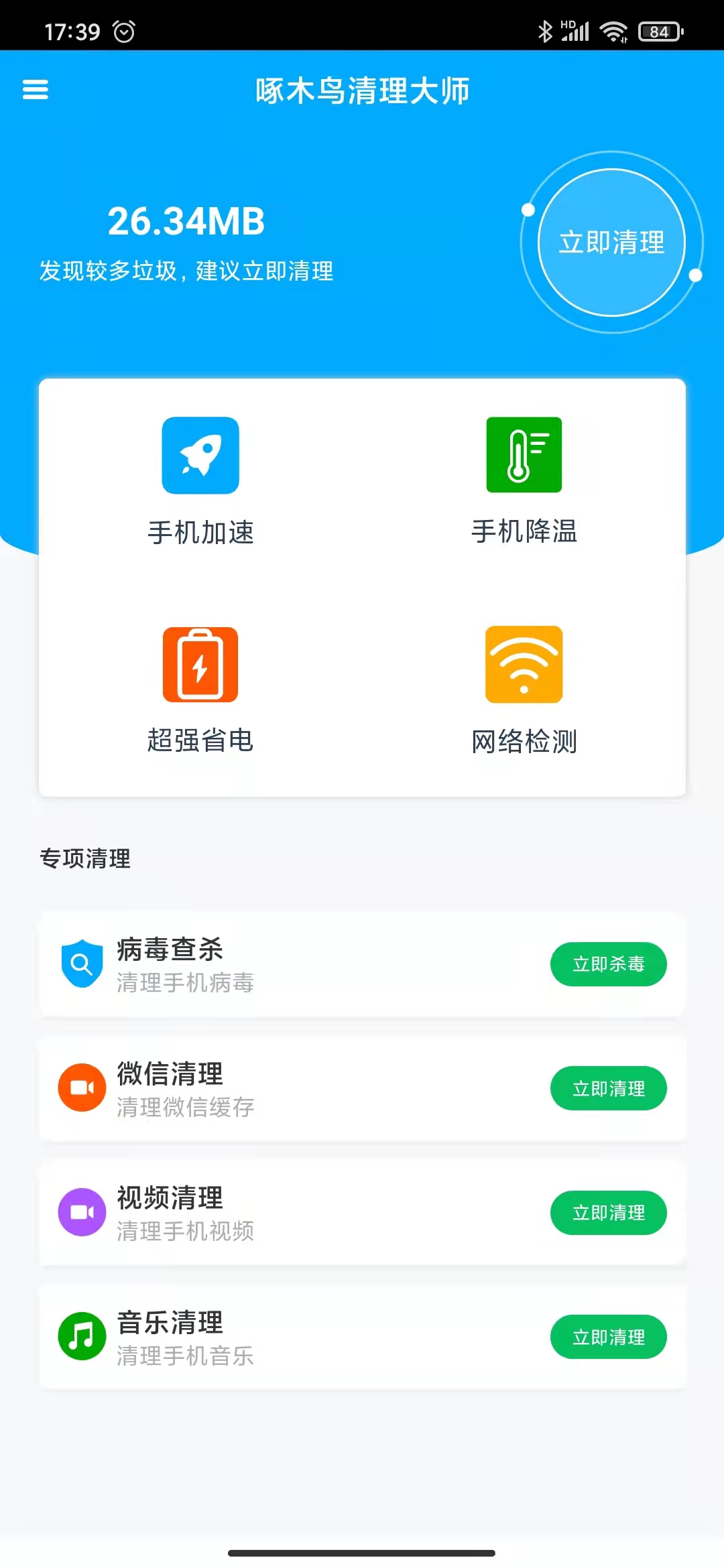 1649300711190010.jpg