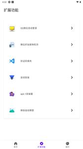 叮小跳跳广告