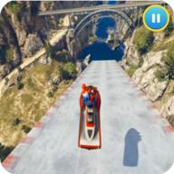 超级英雄水上摩托艇赛