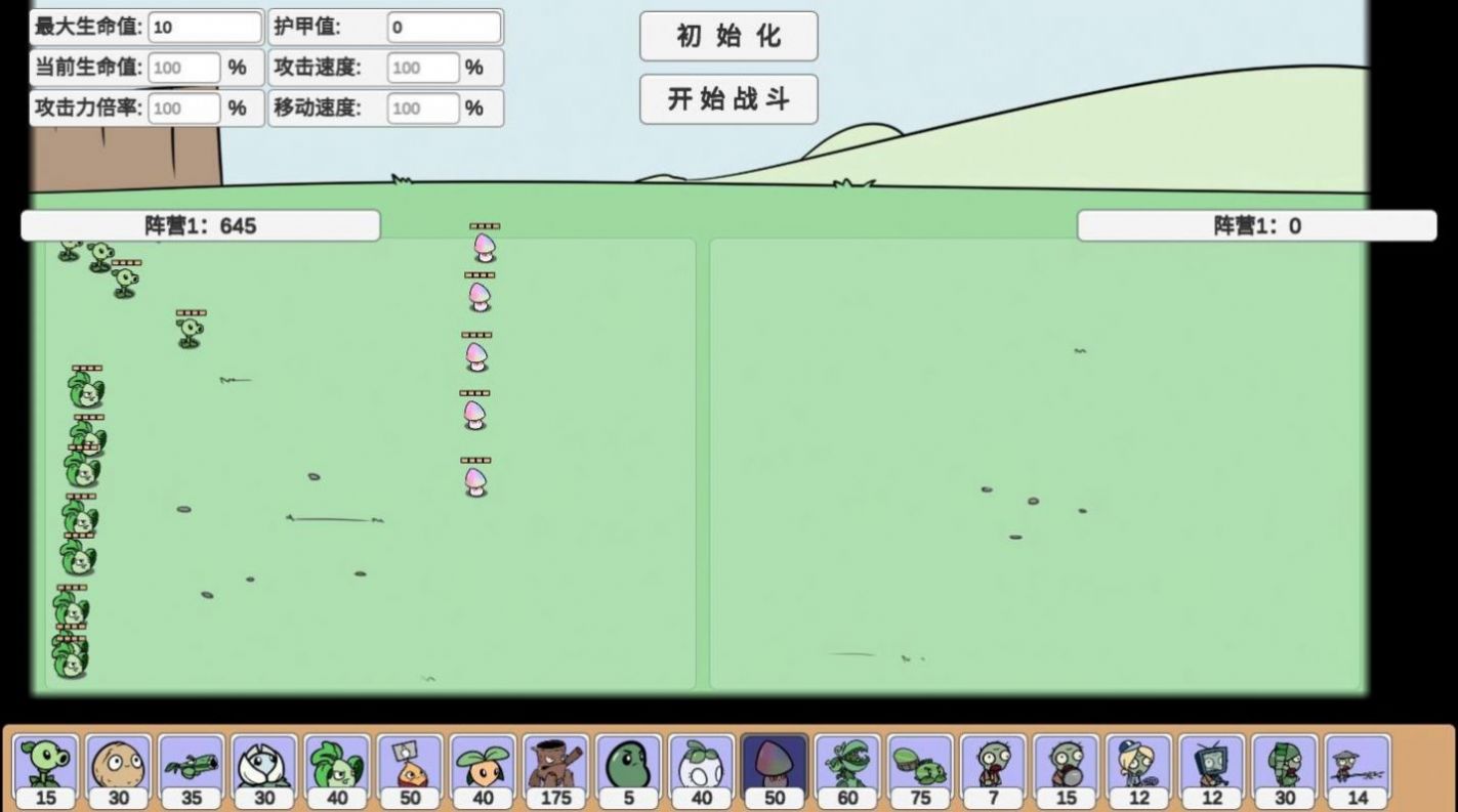宅宅萝卜p截图2