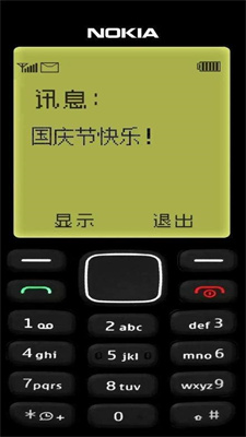 诺基亚锁屏壁纸图片.jpg