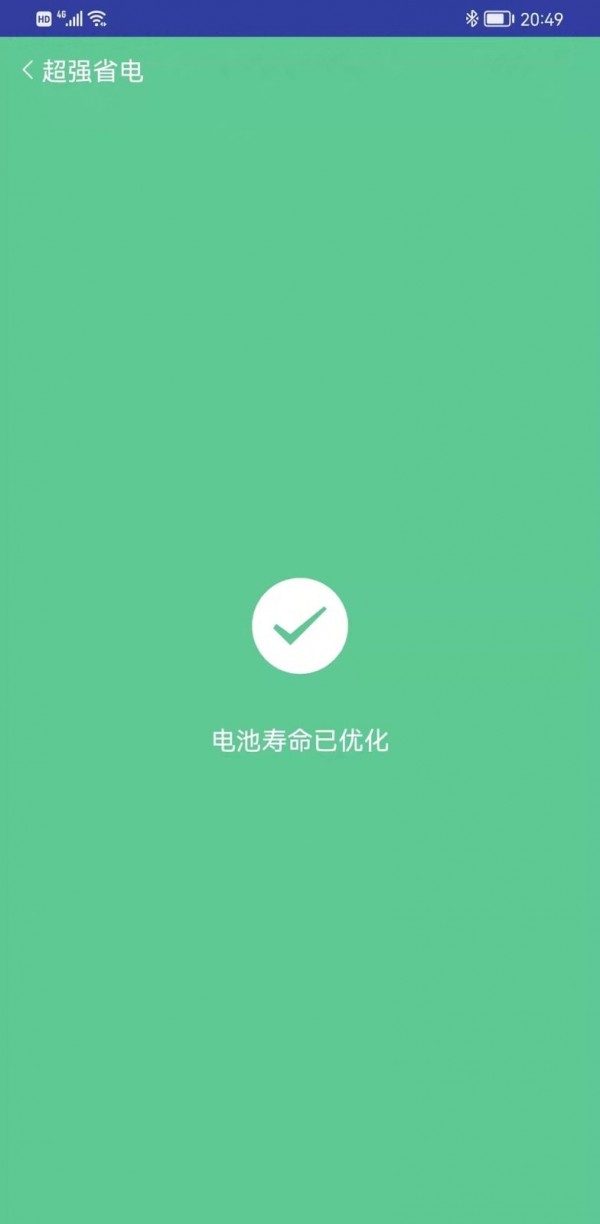 奔逸WiFi.jpg