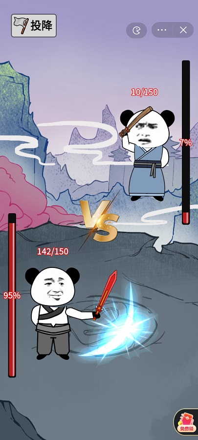 重生之我是大反派截图0