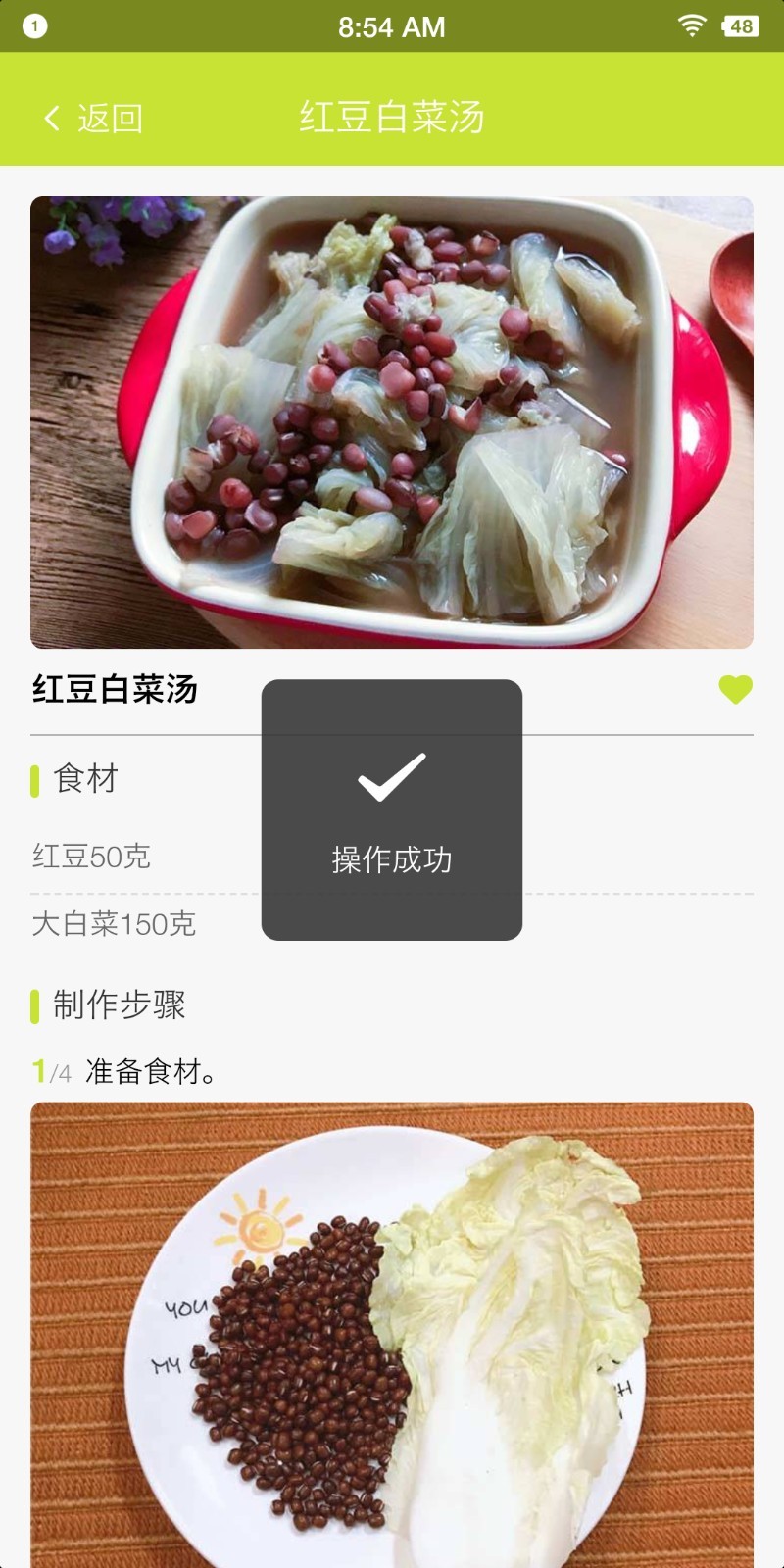 宝儿乐.jpg