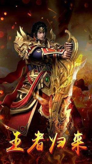 尸王传奇僵尸复古版