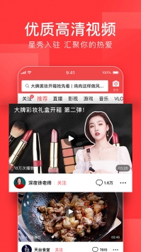今日头条截图3