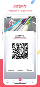Metro大都会地铁