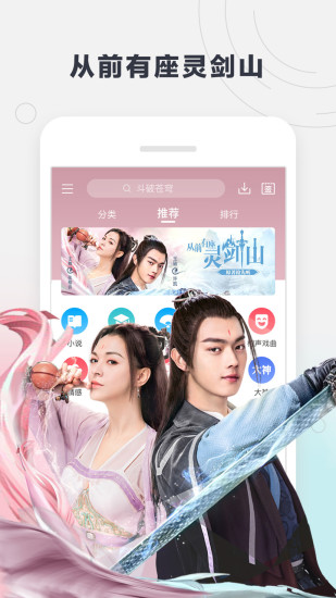 五杀小说