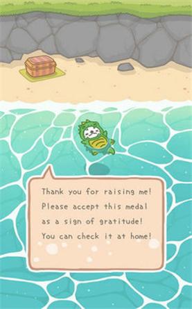 獭獭养成计划 最新版 v3.0.5