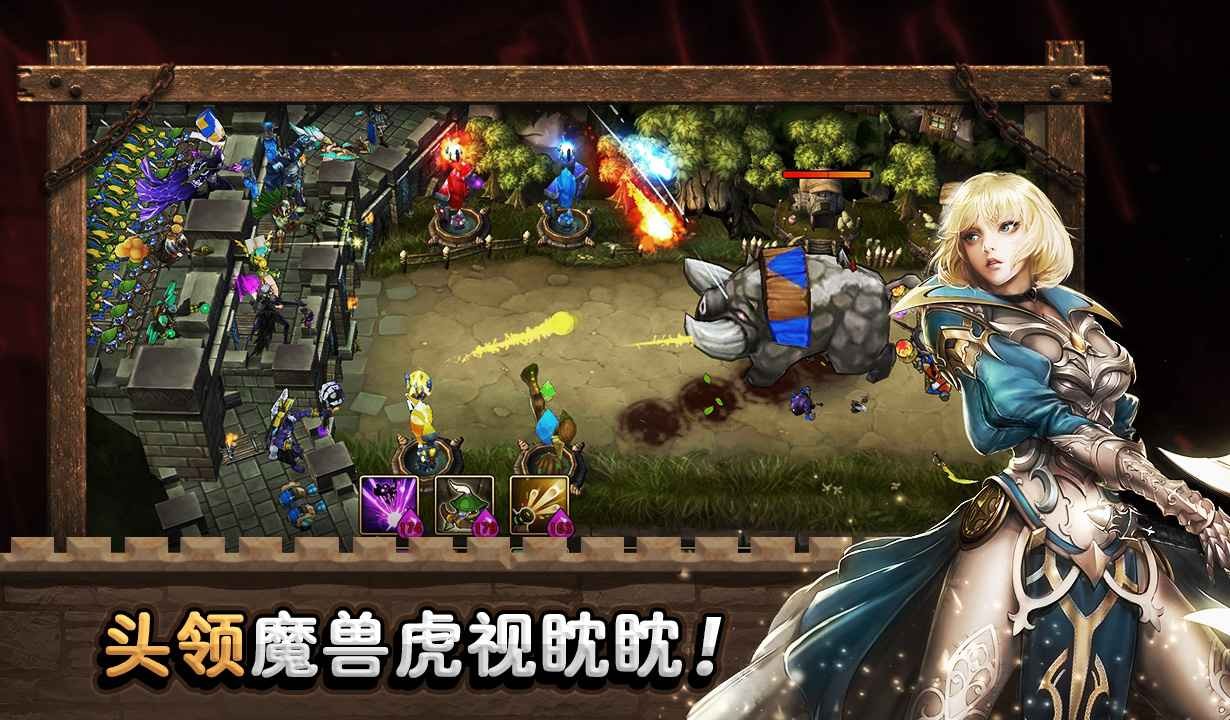 城堡英雄游戏 v1.0.1