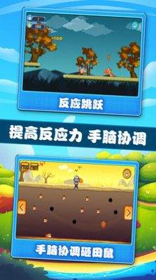 宝宝学习认知