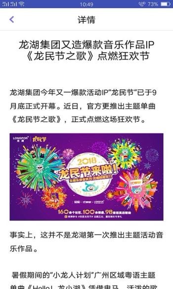 时光日历截图2