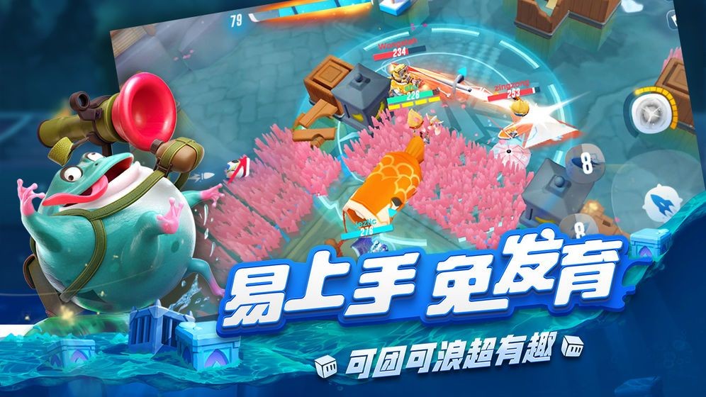 风暴对决手游截图3