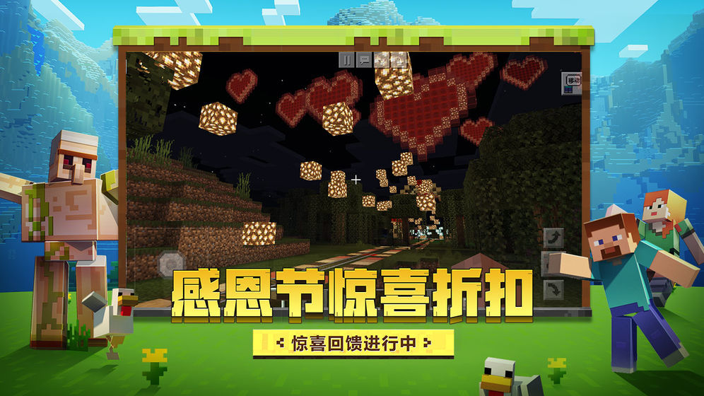 我的世界Java版21w05a截图0