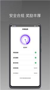 玖玖车主端