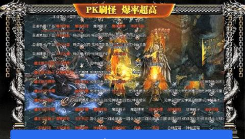 骷髅传世  v1.0.5