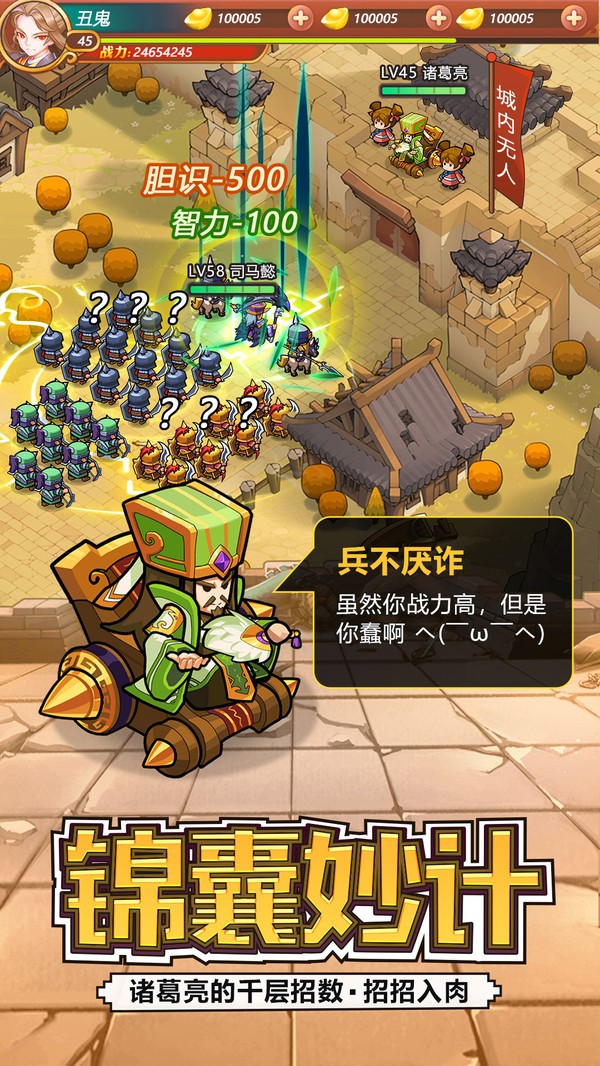 英雄这边请腾讯版截图1