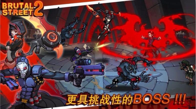 Brutal Street 2截图0