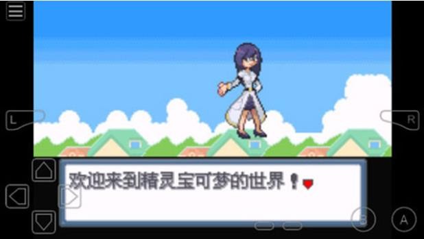 口袋妖怪白金光2作弊菜单截图2