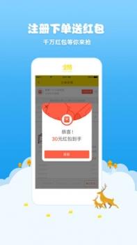 空格截图2