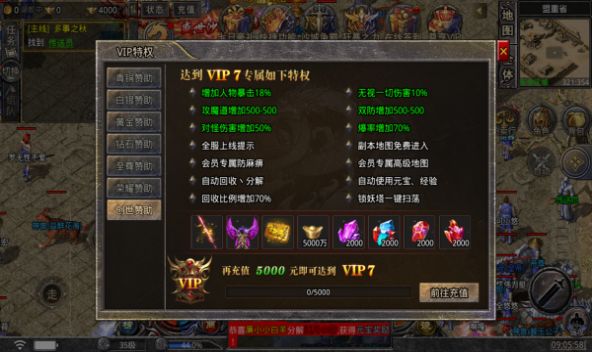 燎原世界手游官方版图片1