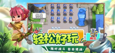防不胜防游戏