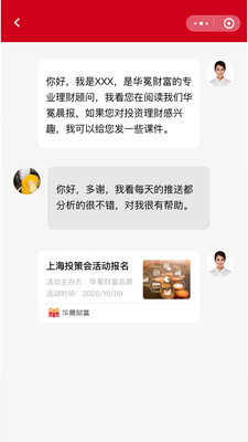 阳光助手.jpg