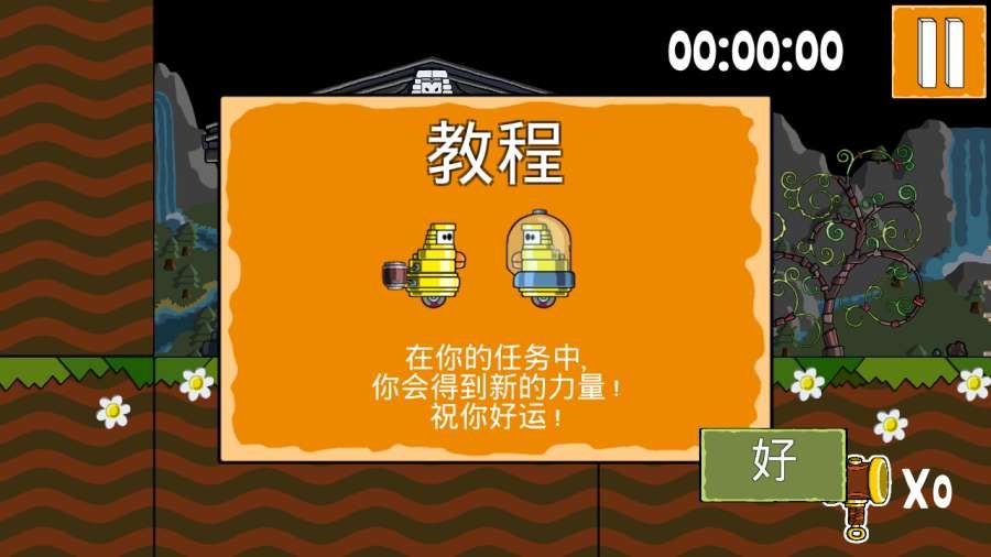 狂热城堡游戏官方下载手机版（Castle Mania）  v5.4.2