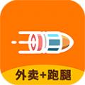 子弹外卖