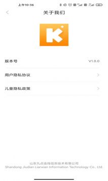 口算题卡 v2.0.5