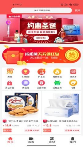 折扣熊.jpg