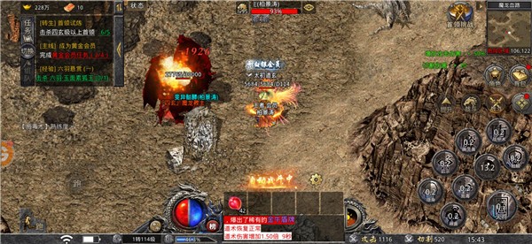 沉默烈火封神 需要支持安卓系统5.2以上