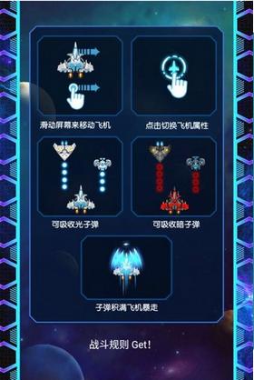 双子飞机截图0