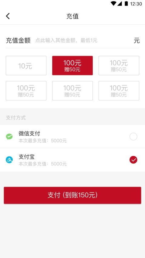 和行约车截图1