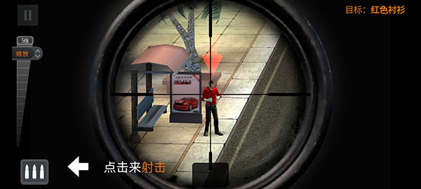 3D狙击猎手下载