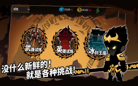 超神决斗