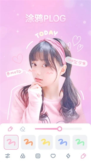 girscam解锁版 v3.5.3